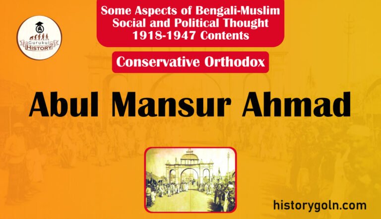 Abul Mansur Ahmad