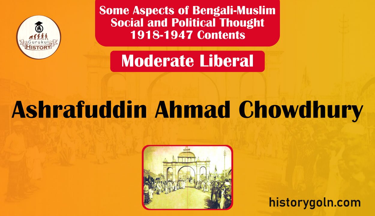 Ashrafuddin Ahmad Chowdhury