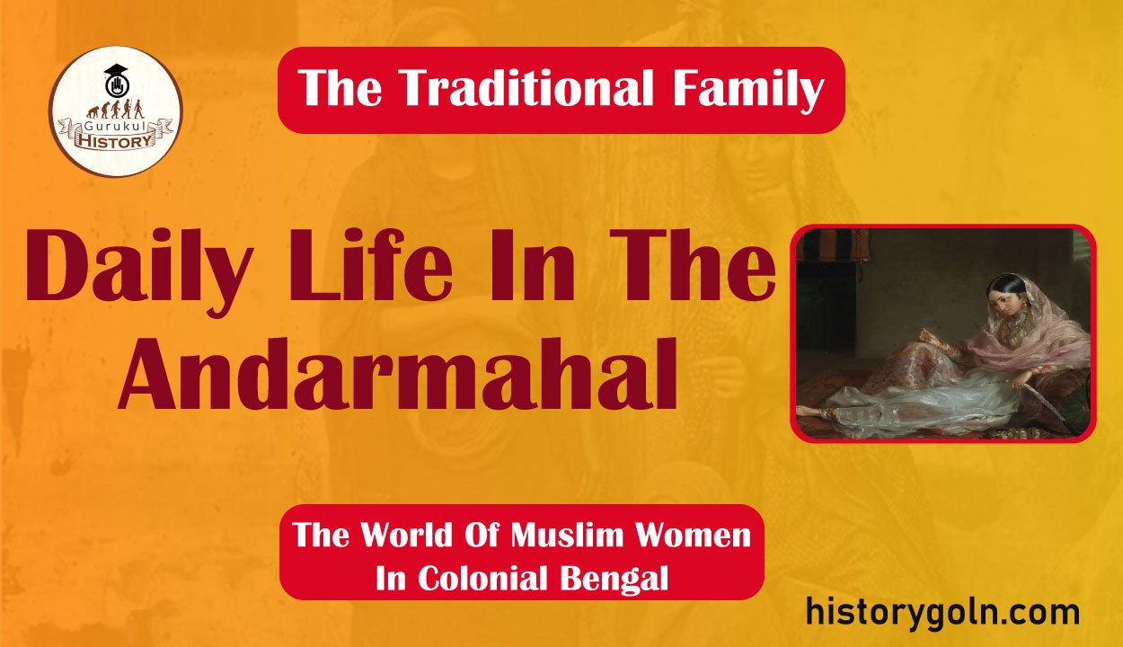 Daily Life In The Andarmahal