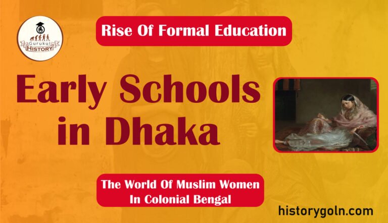 Early Schools in Dhaka