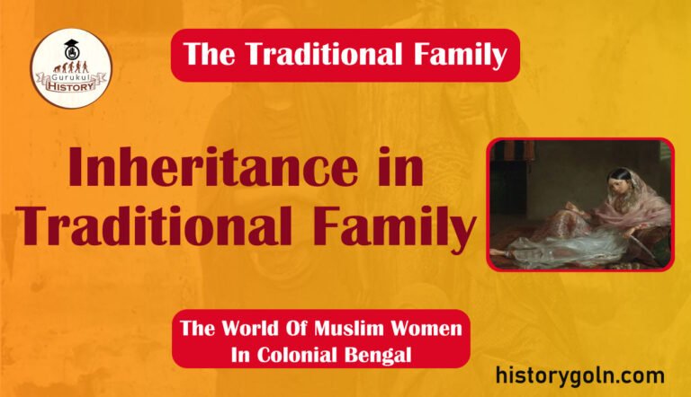 Inheritance in Traditional Family
