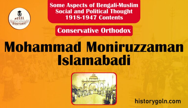 Mohammad moniruzzaman islamabadi