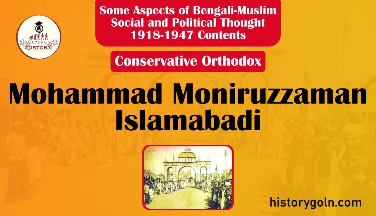 Mohammad moniruzzaman islamabadi