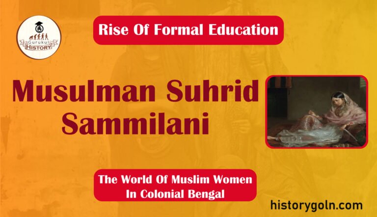 Musulman Suhrid Sammilani