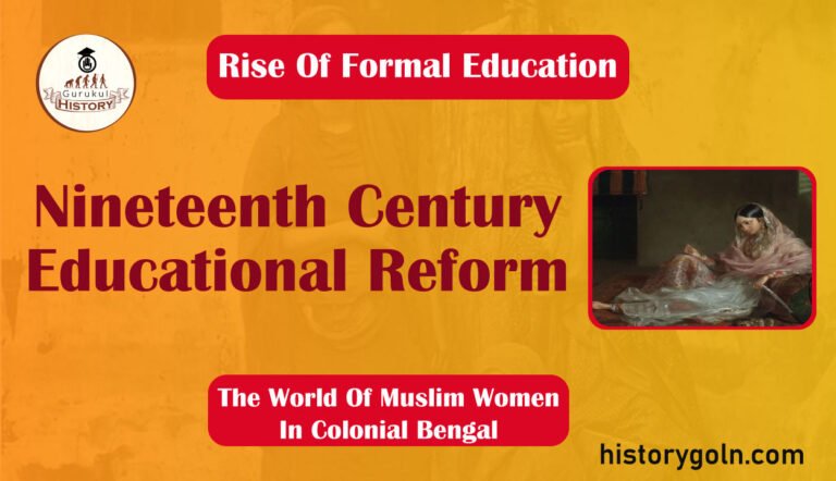 Nineteenth Century Educational Reform
