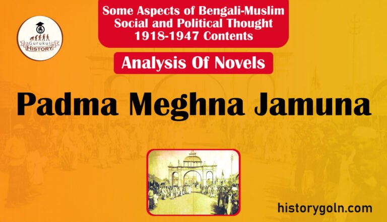 Padma Meghna Jamuna