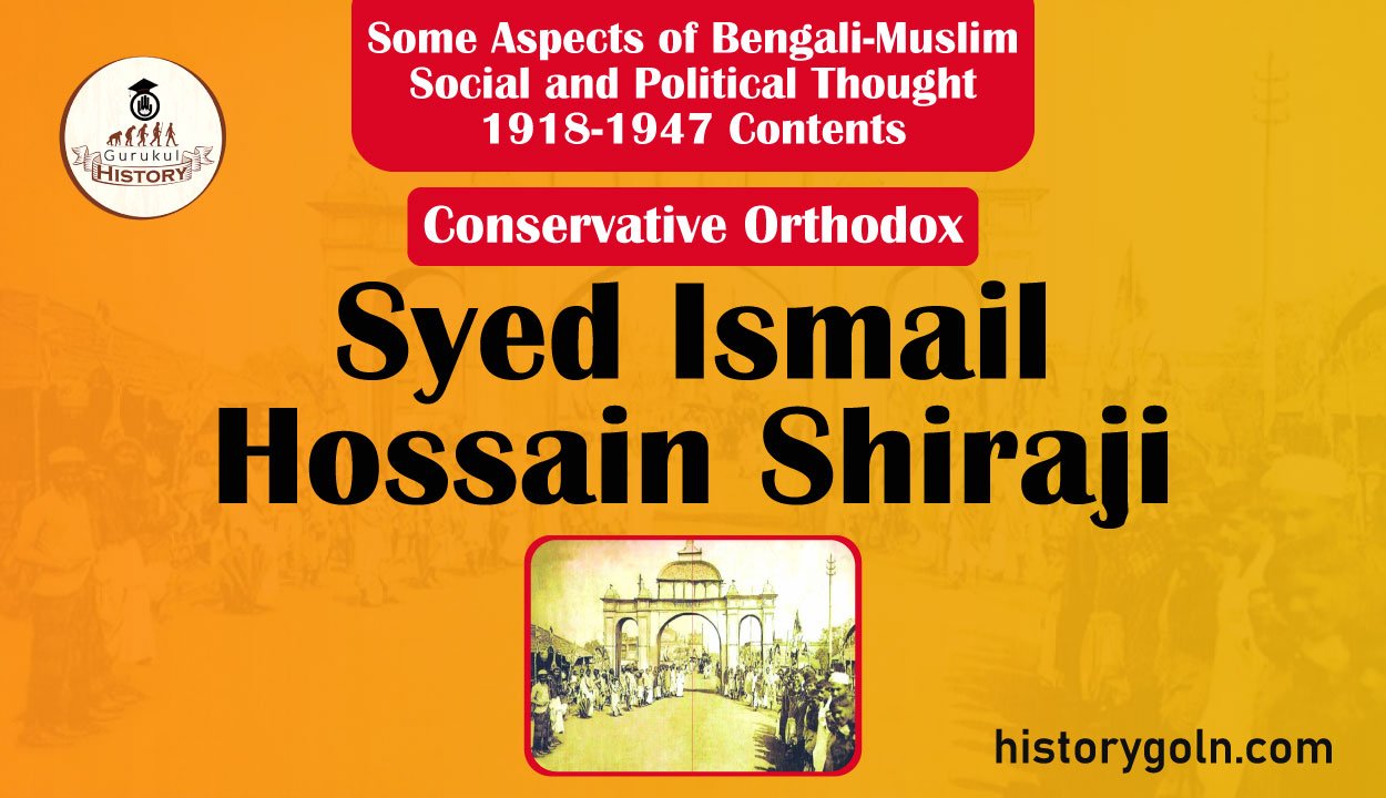 Syed ismail hossain shiraji