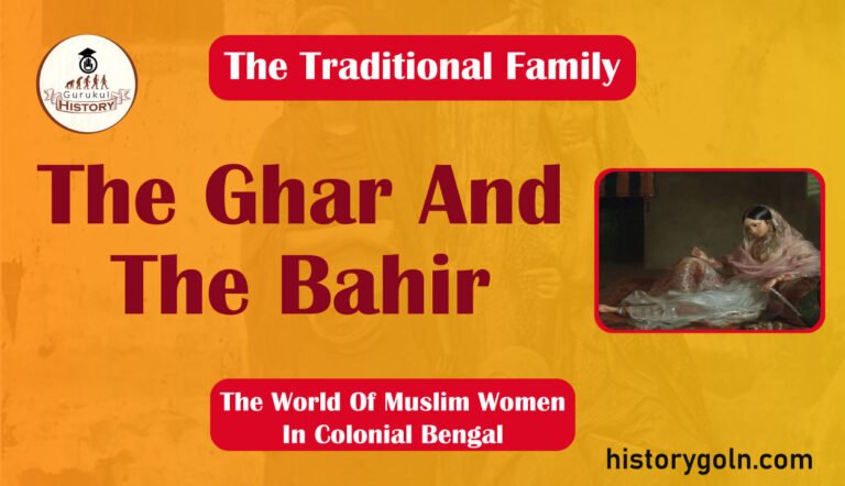 The Ghar And The Bahir