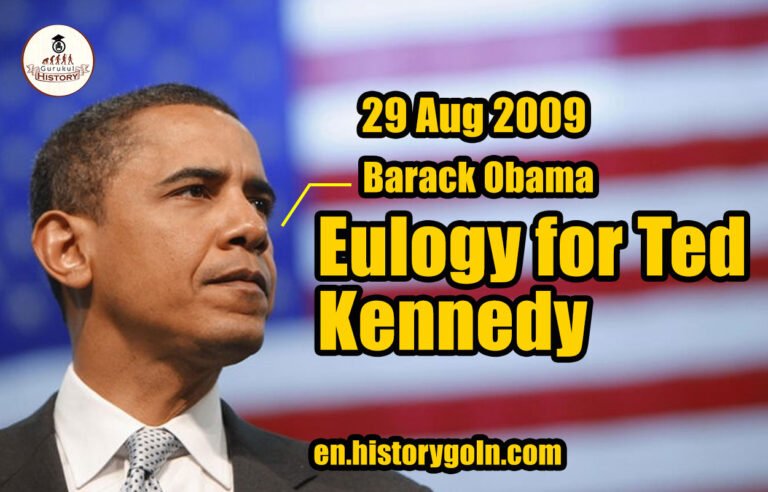 Eulogy for Ted Kennedy | Barack Obama | 29 Aug 2009