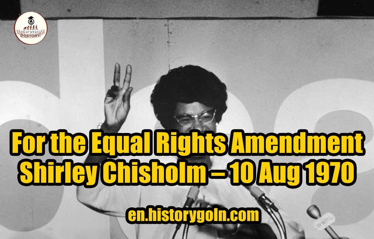 For the Equal Rights Amendment – Shirley Chisholm – 10 Aug 1970