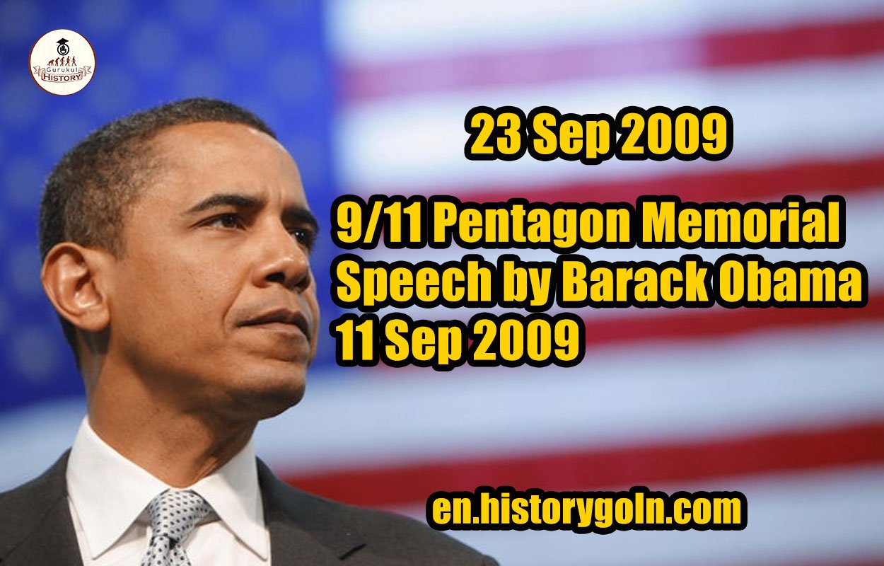 9/11 Pentagon Memorial Speech by Barack Obama | 11 Sep 2009